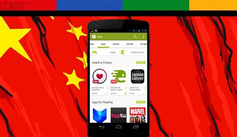 Google Play Store - China Smartphone Installation Guide