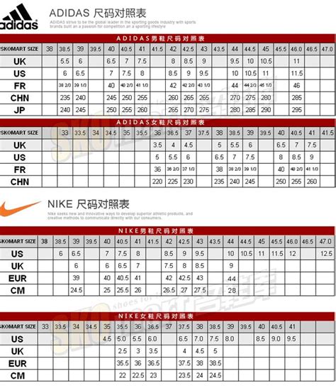 按照标准尺码对照表中国皮鞋_休闲运动鞋子尺码和美国尺码一样吗? - 尺码通