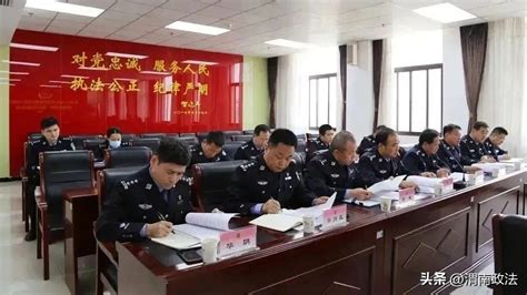 渭南市公安局高新分局召开“两打两控”专题会议（图）-高新-渭南政法网