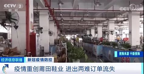 莆田这家创办28年的鞋厂倒了！厂房土地被查封拍卖