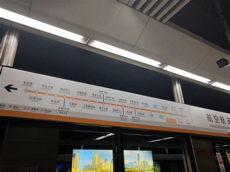 沈阳地铁三号线最新规划-