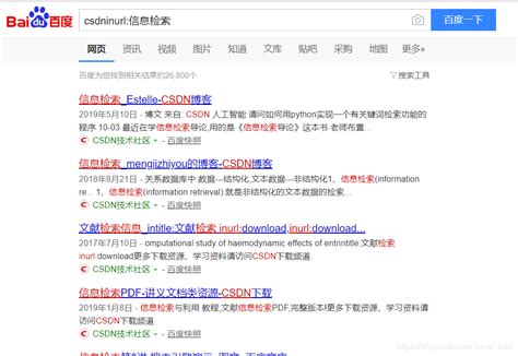 如何搜索指定标题（seo页面标题编写原则）-8848SEO