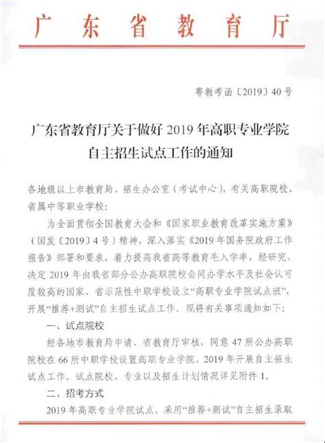 湛江财贸学校：会计电算化_广东中专技校招生网