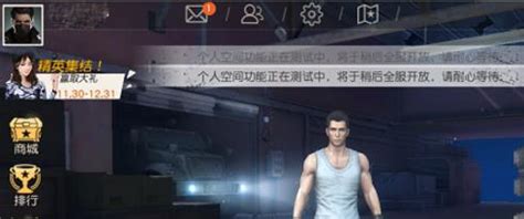 荒野行动非主流头像