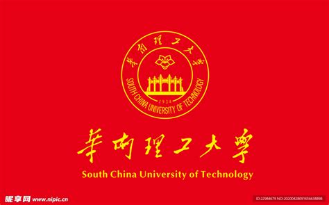 华南理工大学校徽图片