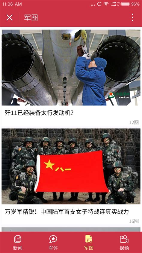 记者节|因为热爱，所以我们的故事更加精彩 - 中国军网