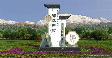 乡村振兴中国风新农村村名牌导视路标设计文化墙素材模板下载-图巨人