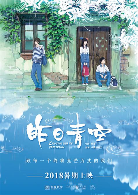 《中国青年：我和我的青春》亮相北京电影之夜！真情诠释热血青年故事_中国网