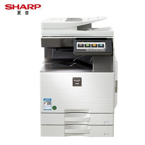 夏普 SHARP MX-C3082R C3582R C4082R A3彩色多功能数码复合机打印机复印扫描办公一体机_虎窝淘