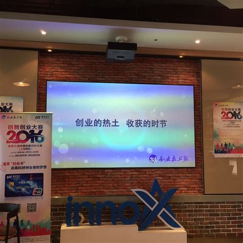 上海的创新创业为什么行？在浦江创新论坛上，他们这样形容上海
