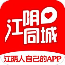 江阴同城app下载-江阴同城手机版下载v4.0.1 官方安卓版-2265安卓网