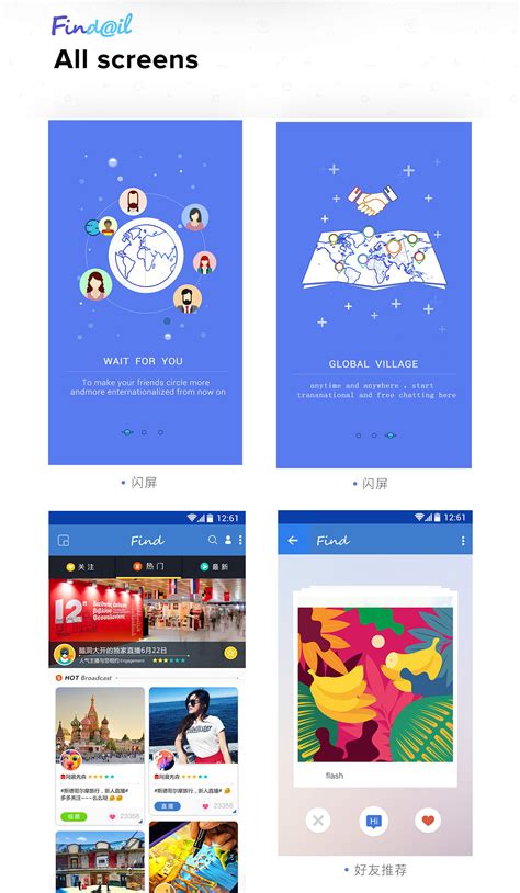 韩国人玩什么社交软件2022 社交软件排行榜_豌豆荚
