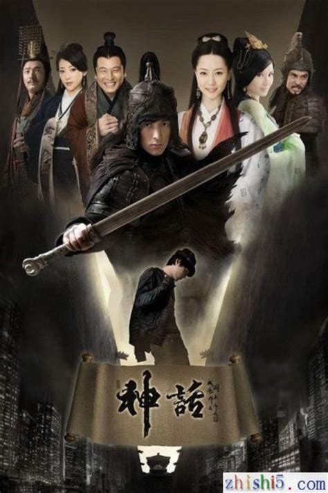 2023神话舞台连续剧《西游记》第一部北京站时间票价-看看票务
