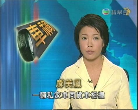TVB新闻APP官方版下载-TVB无线新闻台在线直播APP 3.4.0 安卓版-28283游戏网
