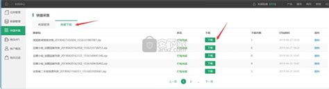 GooSeeker下载GooSeeker(数据采集软件)绿色中文版下载9.2.0 - 系统之家
