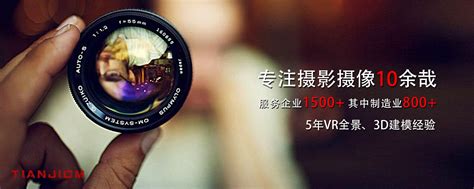 公司简介宣传片拍摄-企业宣传片制作-广州视频制作公司 - 锐点品牌视觉