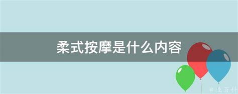 惠州会所-惠州Teyou养生