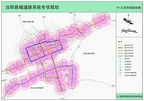 汝阳县城道路系统专项规划|城乡规划|成果展示|洛阳市规划建筑设计研究院有限公司