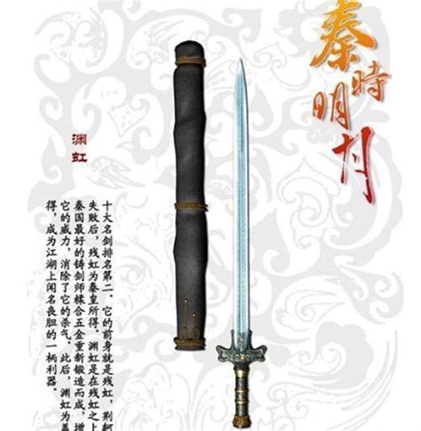 华夏大地的这十把名剑, 有的还在现世流传, 其中第一毋庸置疑