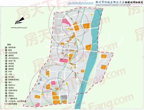 衢州市衢化片区、专业市场城控制性详细规划批后公布_房产资讯_房天下