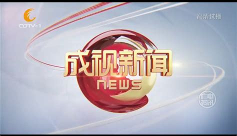 10月31日《经视新闻》内容提要_腾讯视频
