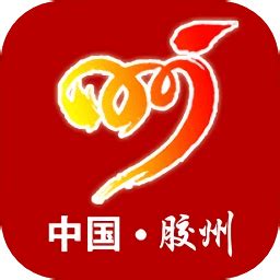 胶州政务app下载-2020胶州政务网下载v1.0.7 安卓版-2265安卓网