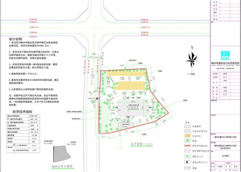 “柳州市柳北区实验小学校园”规划总平（2022-051#）已经我局批准 - 规划总平图批后公布 - 广西柳州市自然资源和规划局网站