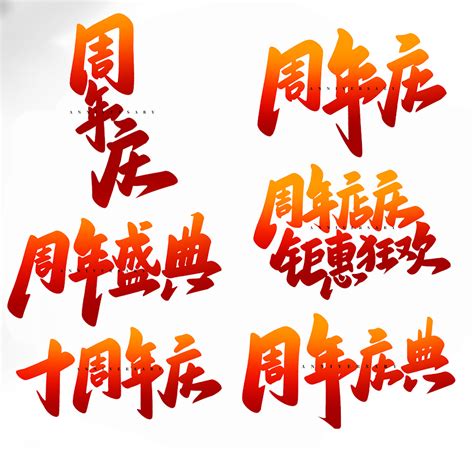 2019字体设计作品集|平面|字体/字形|有米一斗 - 原创作品 - 站酷 (ZCOOL)