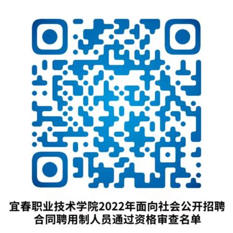 宜春职业技术学院单招录取线2023年-海题库职教网