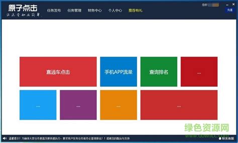 Win10优化工具下载_Win10优化工具箱中文免费版下载 - 系统之家