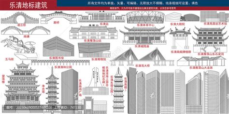 乐清,建筑园林,设计素材,设计模板,汇图网www.huitu.com