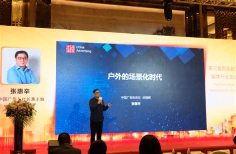 瓯海打造广告产业示范高地 举办都市LED媒体高峰论坛-智慧经济-温州网