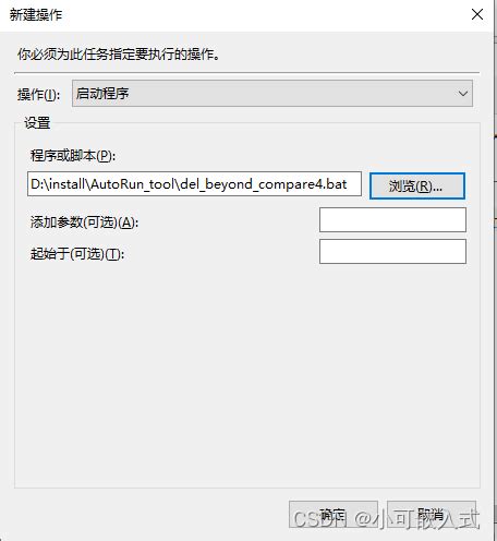 beyond compare中文版下载-beyond compare最新版v4.2.4.22795.0 免费版 - 极光下载站