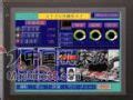 欧姆龙 人机界面触摸屏 NS12-TS00B-ECV2-人机界面产品-人机界面网_机床网