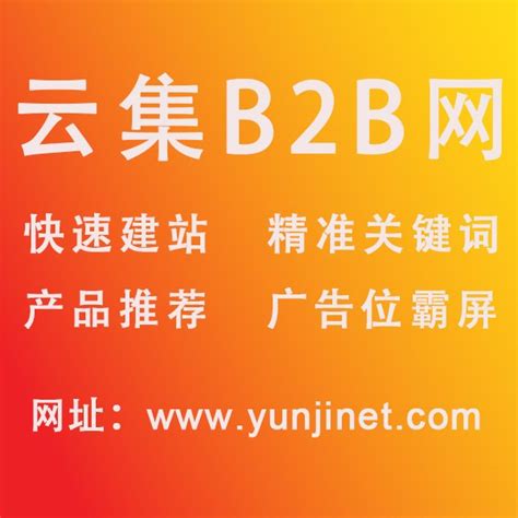 B2B网站建设：推广产品的7个小技巧|深圳海外仓系统科技有限公司|海外仓系统，国际快递系统