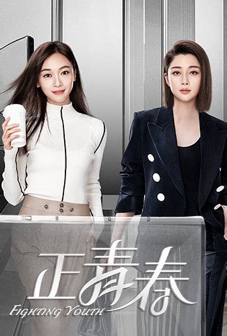 《非遗正青春》2023中国大陆电影第6集完结 免费在线播放 | 小i电影