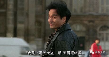 《纵横四海》（1991） 张国荣