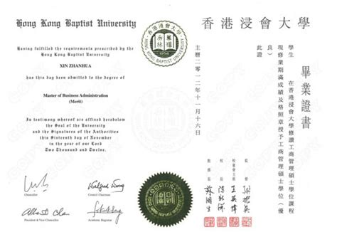 天津大学启用自主设计新版学位证书_海口网