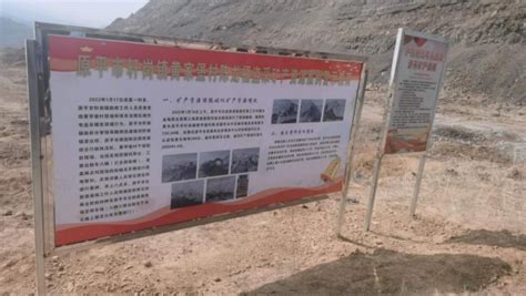 忻州市规划和自然资源局召开全市严厉打击打击非法违法开采矿产资源典型案例现场警示教育会