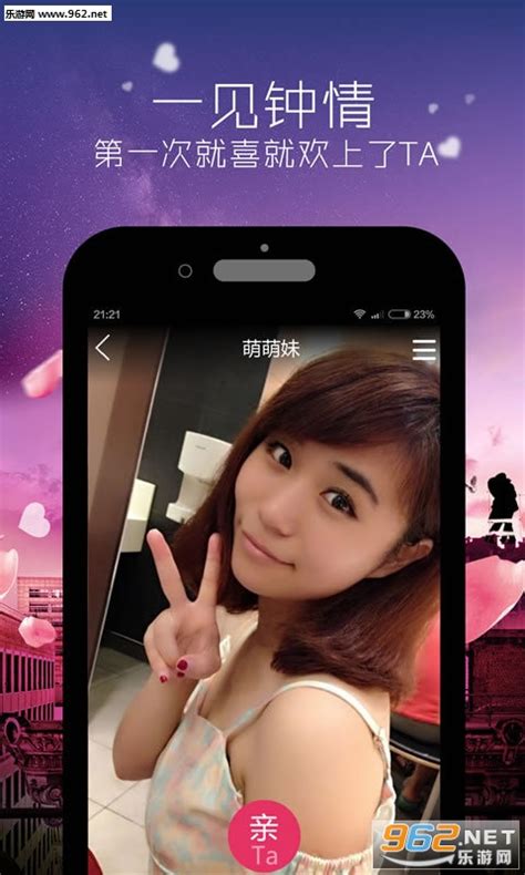 谈恋爱app下载(同城交友)v1.8.0-乐游网安卓下载