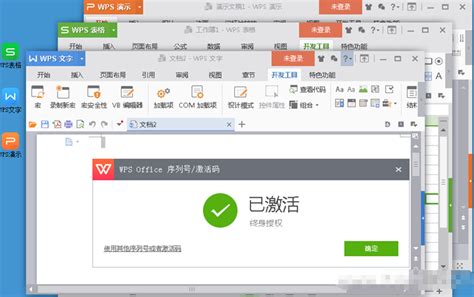 Tool：Visio2016/Visio2019专业版64位中文下载、安装(图文教程)之详细攻略_一个处女座的程序猿的技术博客_51CTO博客