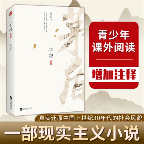 中国当代十大长篇小说：白鹿原第4 第2是老舍的经典作品_排行榜123网