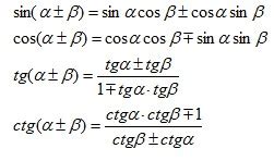常用的三角函数公式集合 三角函数公式整理_360新知