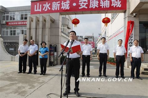 走进示范区-安康市恒口示范区管理委员会