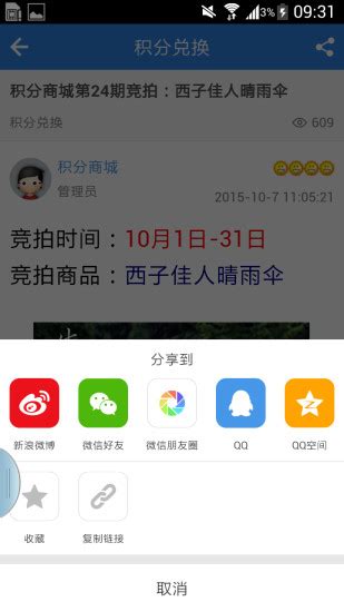 鄂州第一网app下载-鄂州第一网客户端下载v2.2.0 安卓版-绿色资源网
