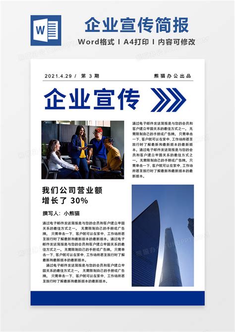 企业文化海报|平面|宣传品|A徐小米 - 原创作品 - 站酷 (ZCOOL)
