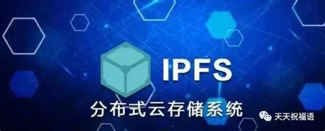 IPFS 日用优化指南 - zu1k