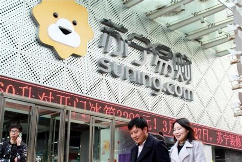 苏宁易购2018年营收2450亿元同比增30% 线下跨入“万店时代”_凤凰网