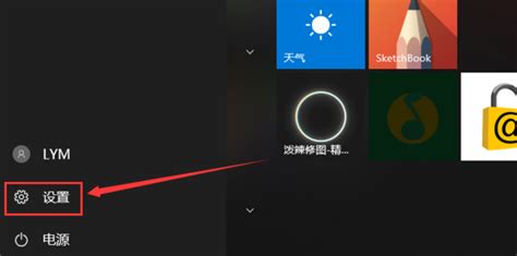 win10输入法怎么删除-win10输入法删除教程-59系统乐园