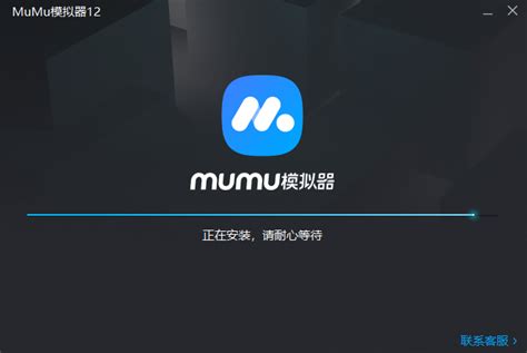 MuMu模拟器11.13更新后常见问题解答_MuMu模拟器_安卓模拟器